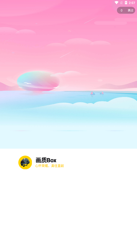 截图 1