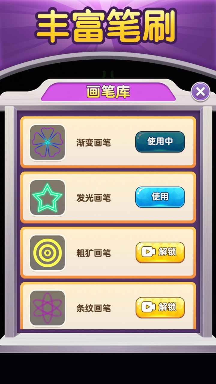截图 1