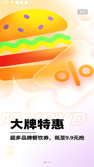 截图 2