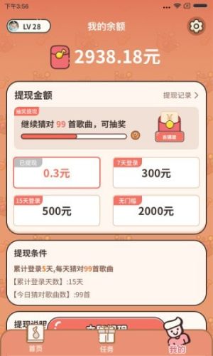 截图 1