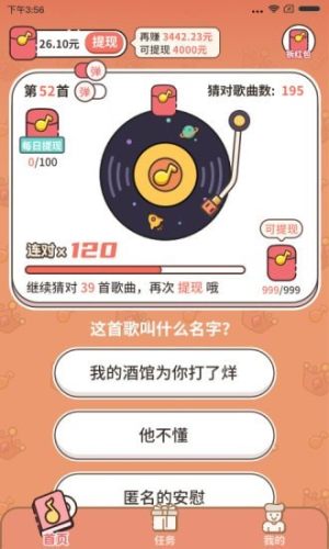 截图 2