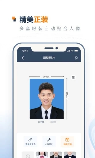 截图 2