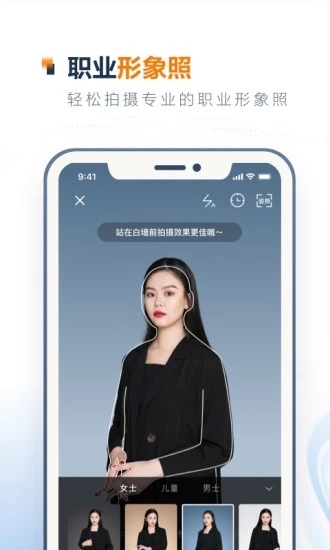 截图 3