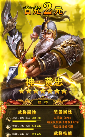 截图 2