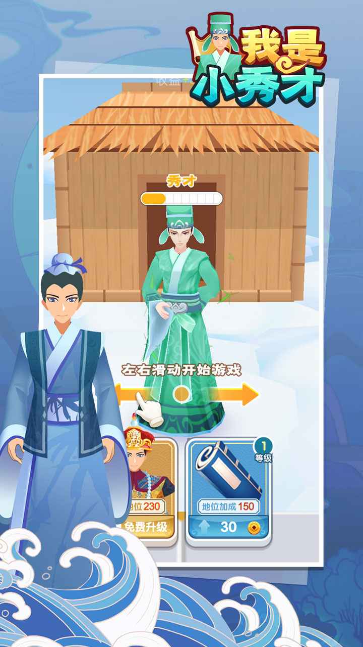 截图 1