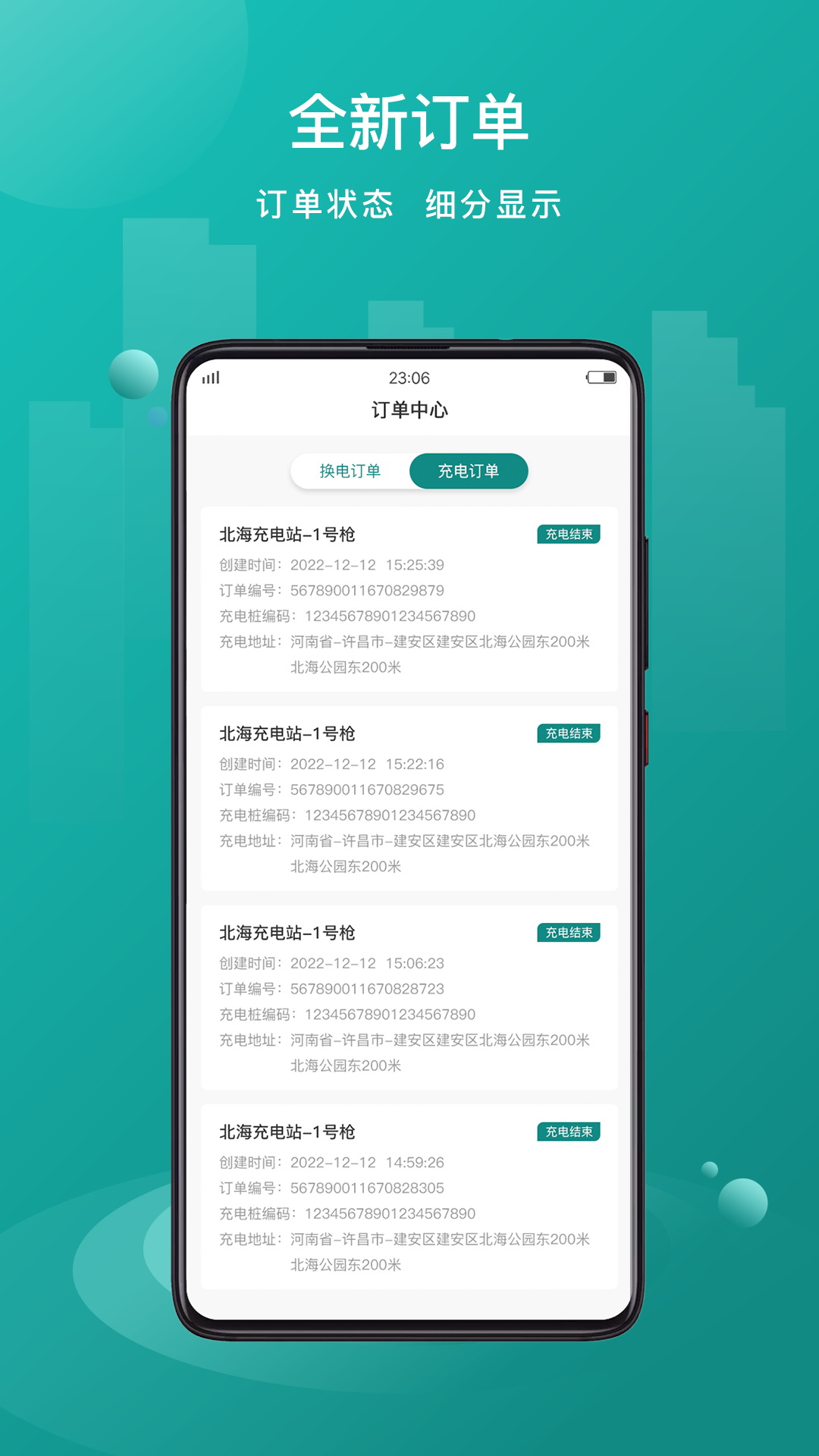 截图 2
