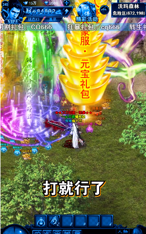 截图 3