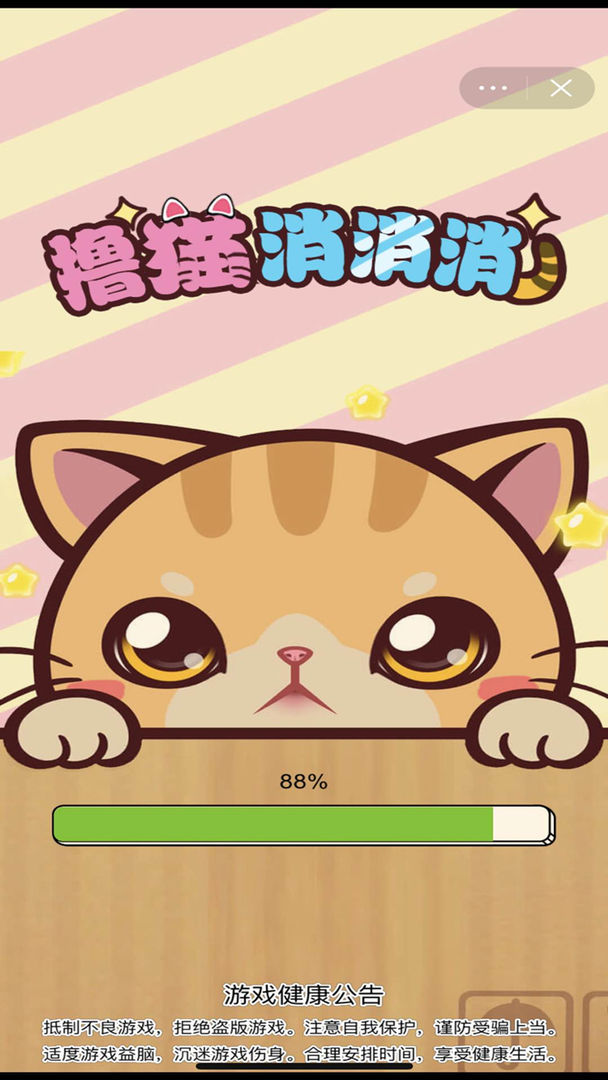 截图 1