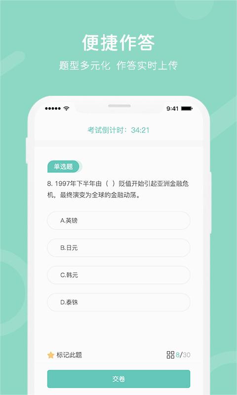 截图 1
