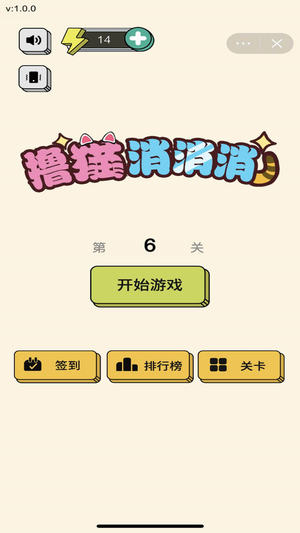 截图 2