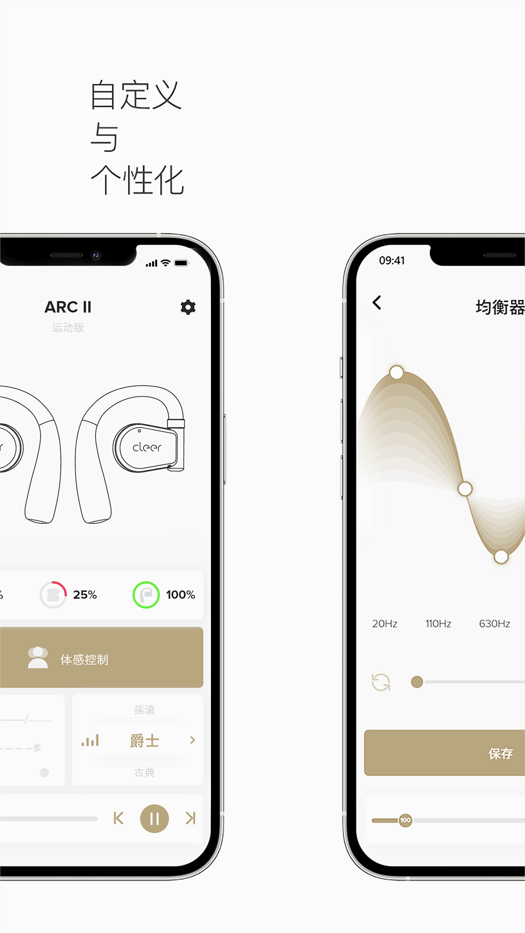 截图 2