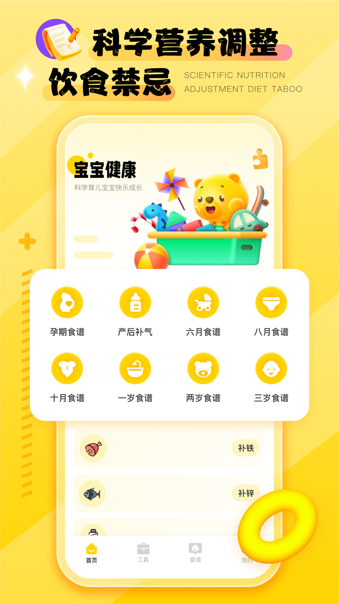 截图 2