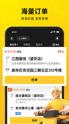 截图 2