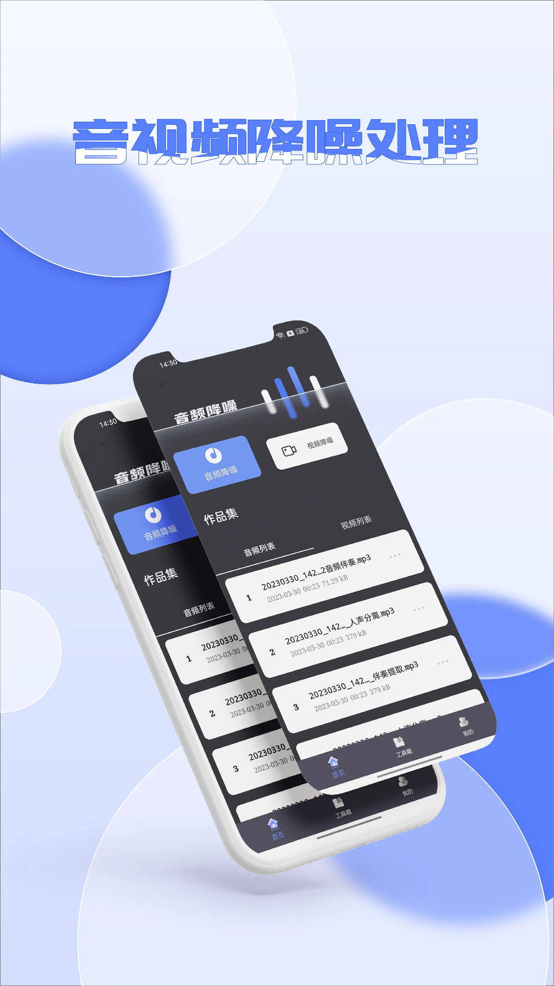 截图 5