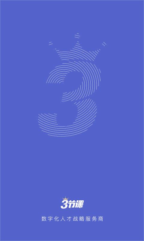 截图 1