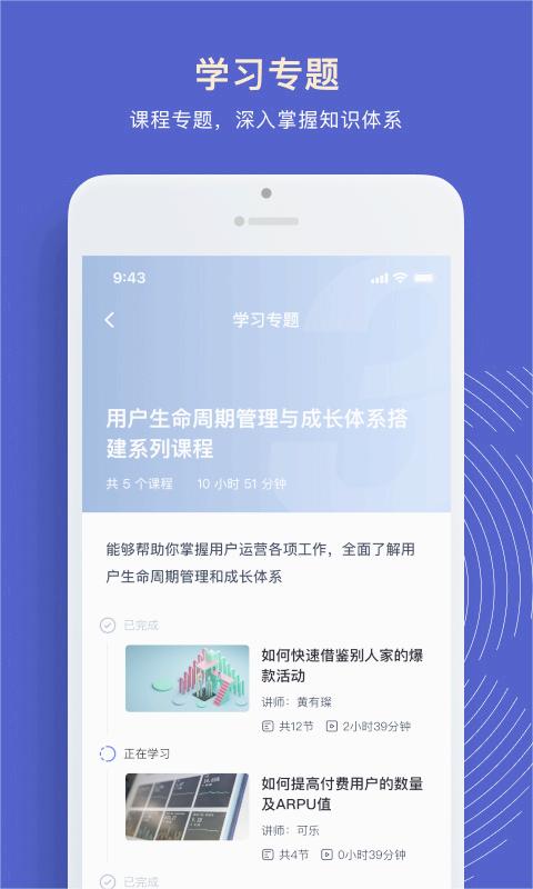 截图 2