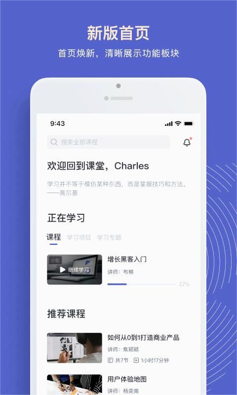 截图 3
