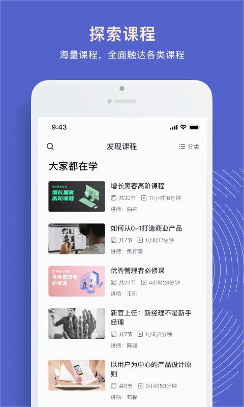 截图 4