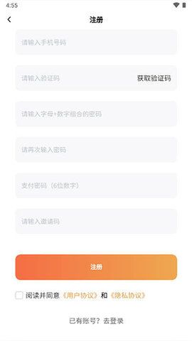 截图 3