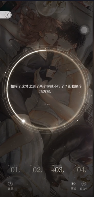 截图 2