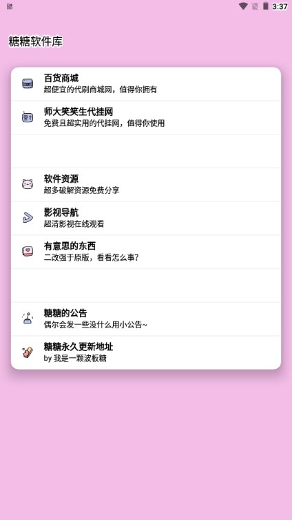 截图 1