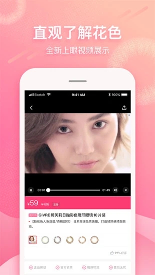 截图 1