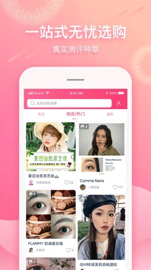 截图 2
