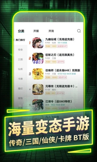 截图 5