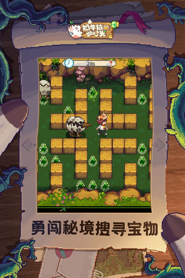 截图 2