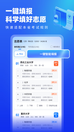 截图 1