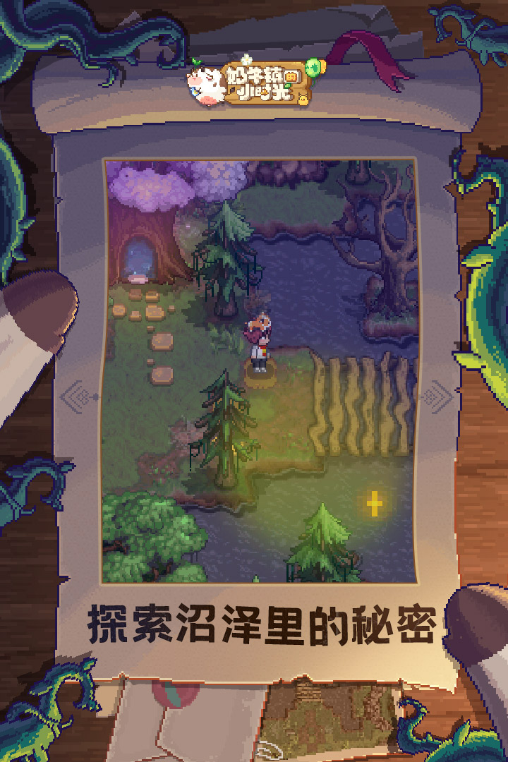 截图 3