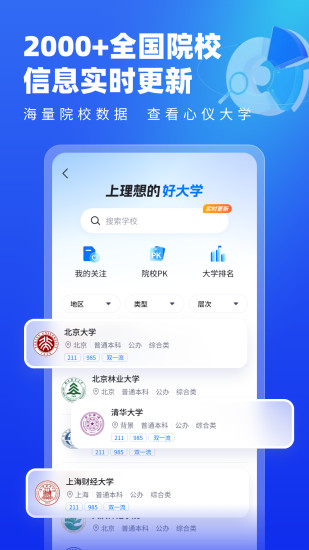 截图 2
