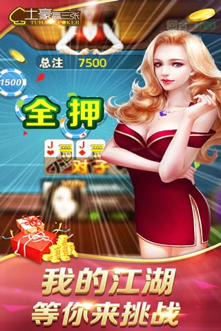 截图 2