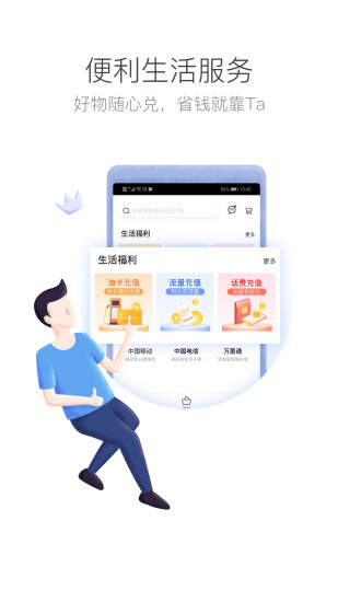 截图 2
