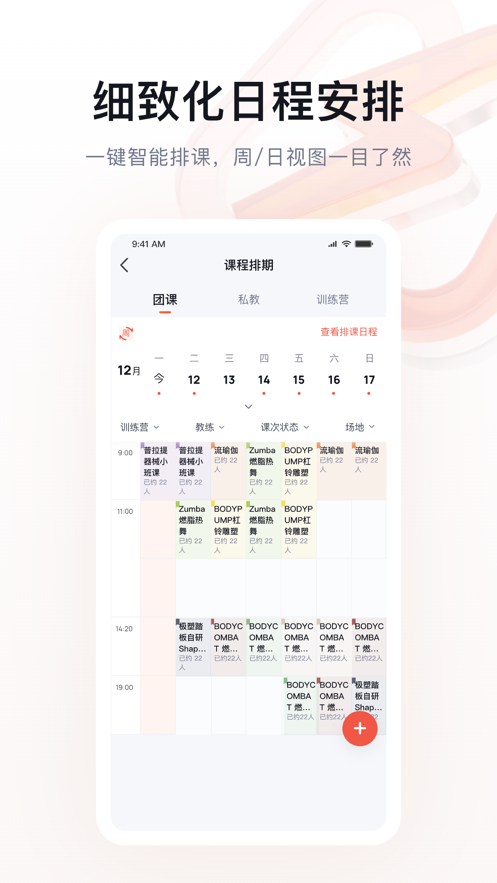 截图 3