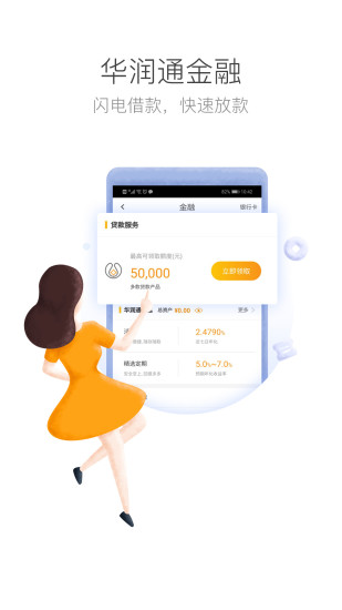 截图 3