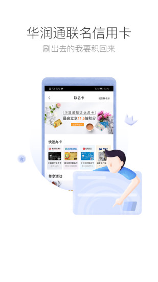 截图 4