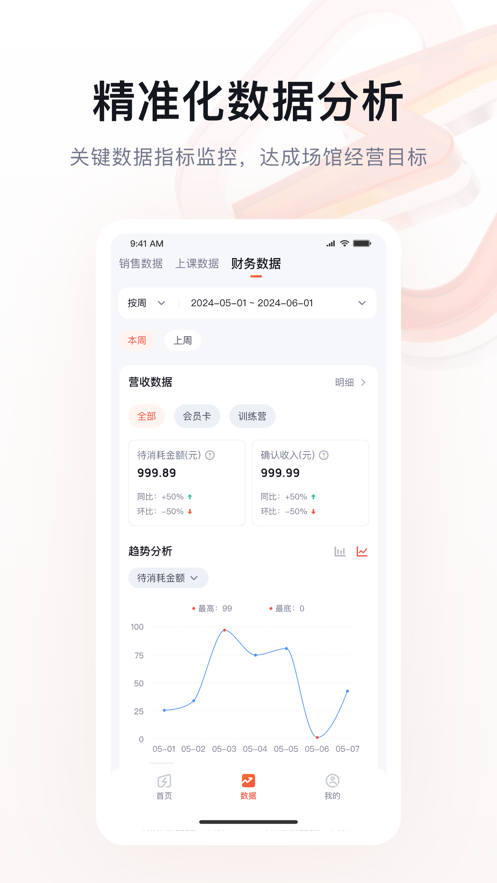 截图 4