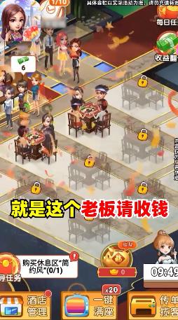 截图 1
