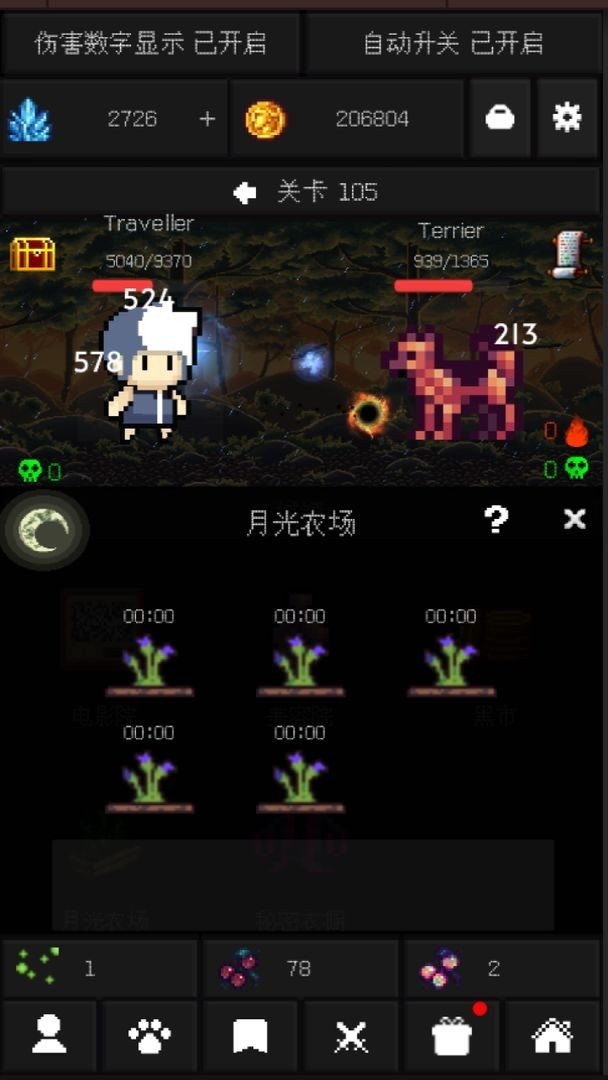 截图 1