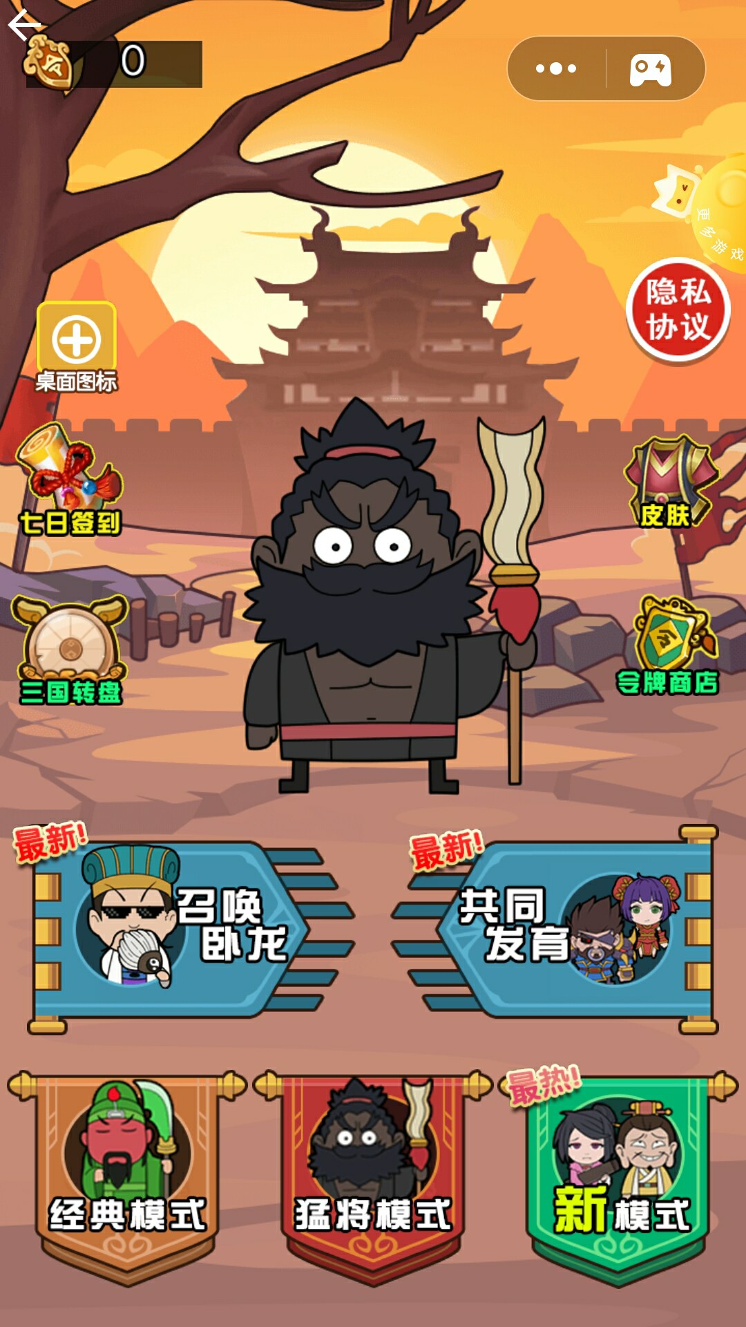 截图 4
