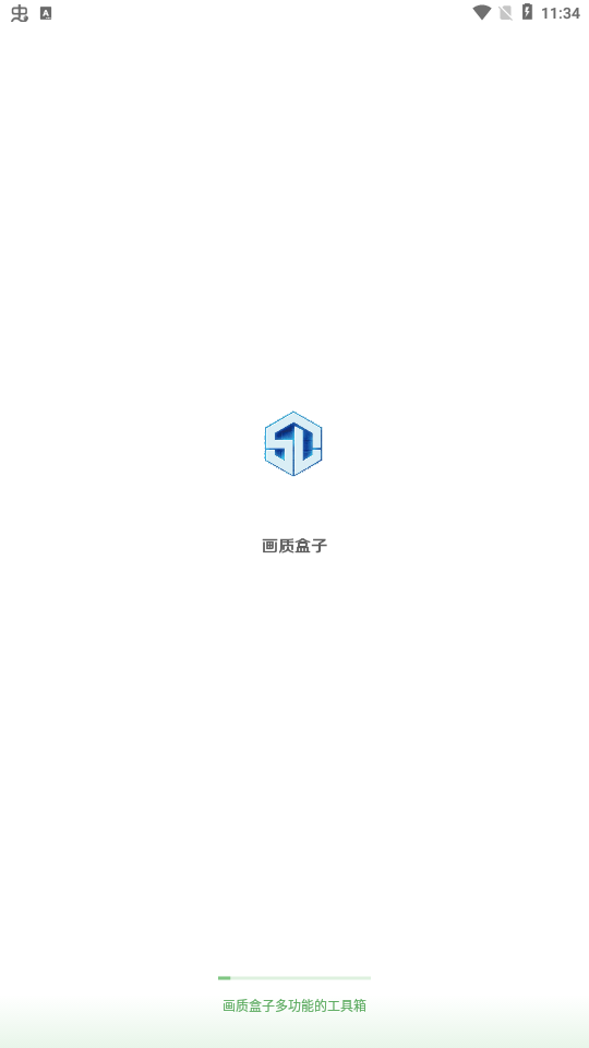 截图 1