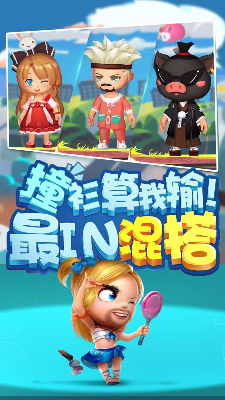 截图 5