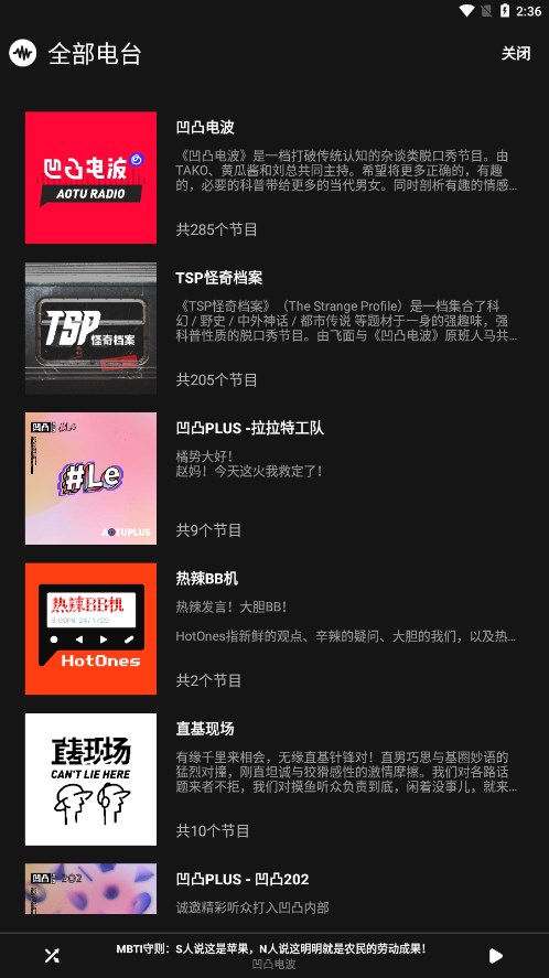 截图 4