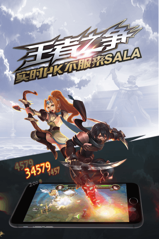 截图 3