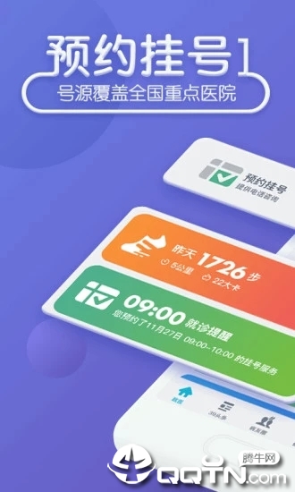 截图 2