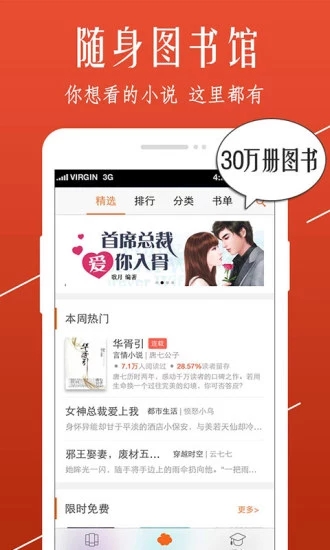截图 2