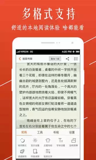 截图 3