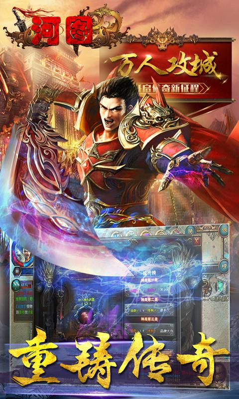 截图 1