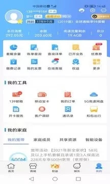截图 1